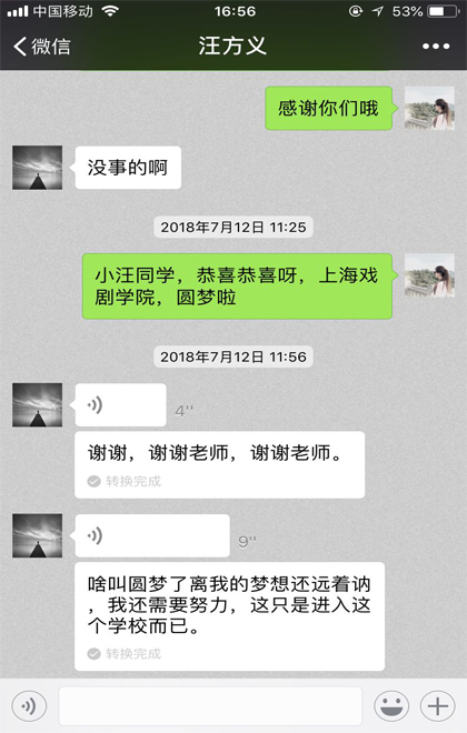 汪方义.png 汪方义.png